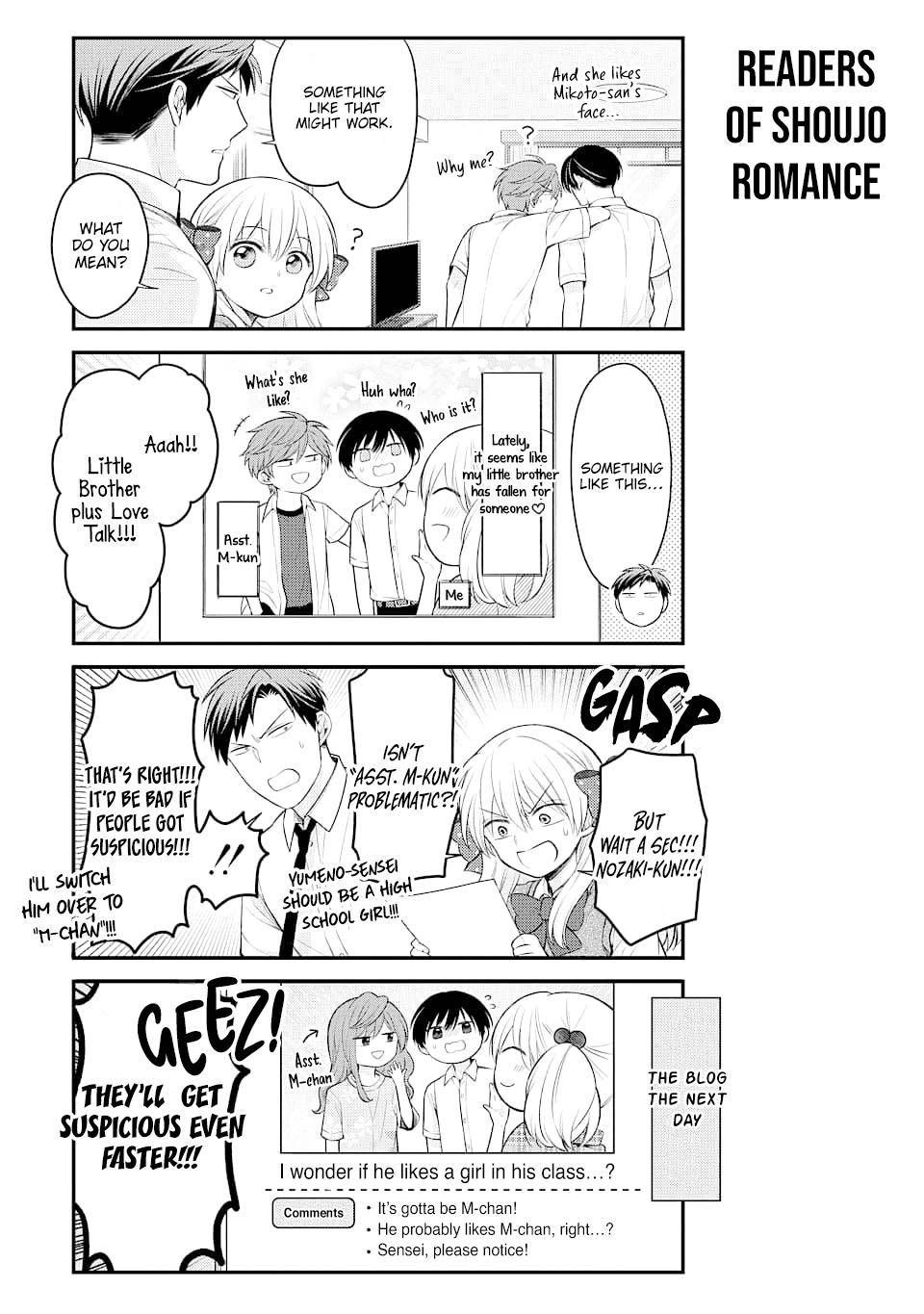 Gekkan Shojo Nozaki-kun Chapter 128 11